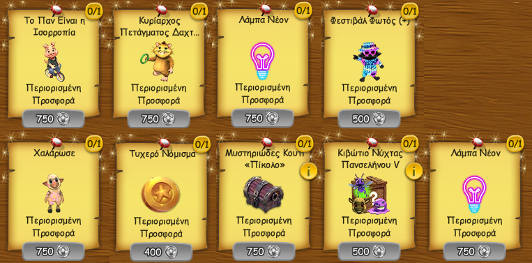 εικόνα (1).png