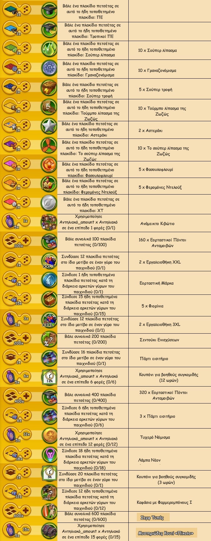 balance2.jpg
