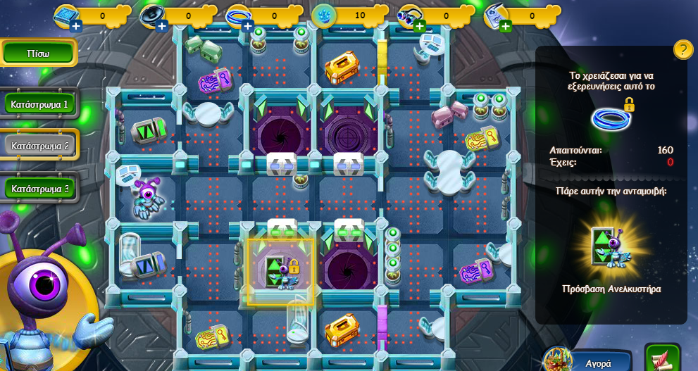 Screenshot (12).png