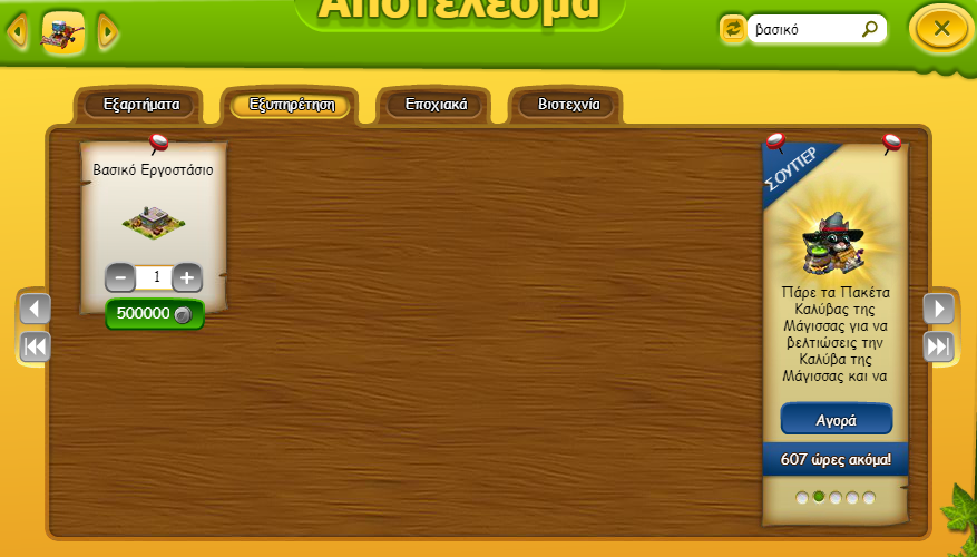 Screenshot (12).png