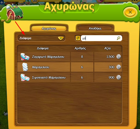 Screenshot (14).png