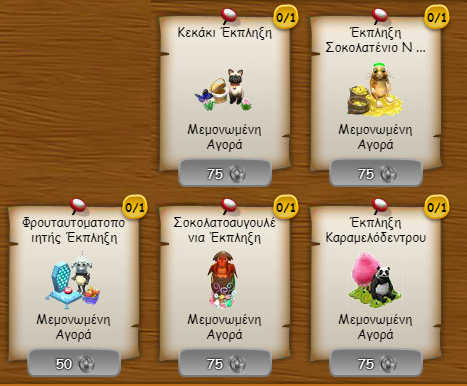 Screenshot (2).png
