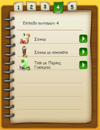 Screenshot (2).png