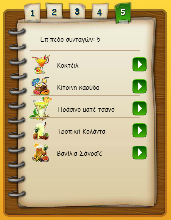 Screenshot (3).png