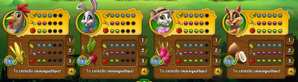 Screenshot (4).png