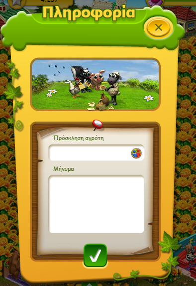 Screenshot (4).png