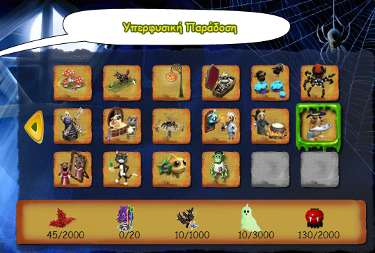 Screenshot (6).png