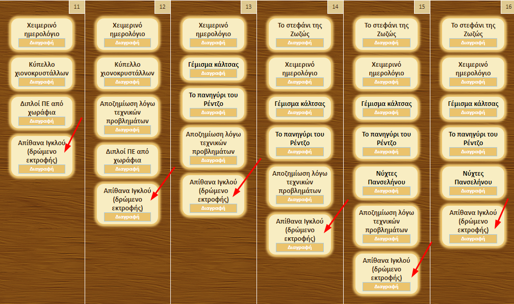 Screenshot (7).png
