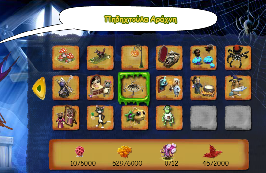 Screenshot (7).png