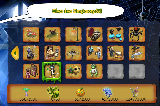 Screenshot (8).png