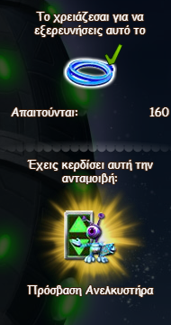 Screenshot.png