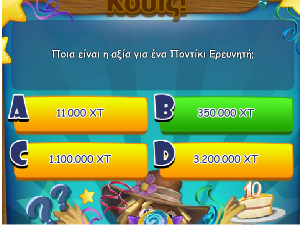 Screenshot_1ΑΑΑΑΑ.png