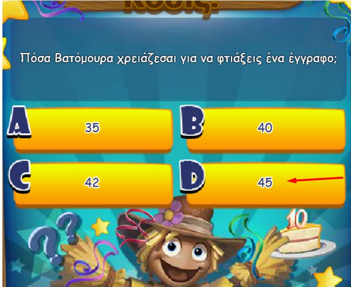 Screenshot_1ΒΒΒΒ.png