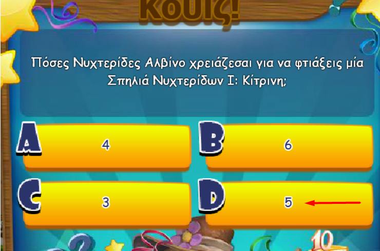 Screenshot_1ΓΓΓΓΓ.png