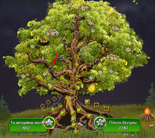 tree4.png