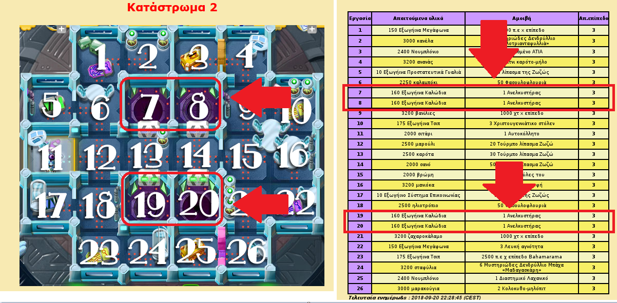 upload_2018-9-28_11-32-23.png
