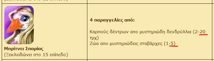 upload_2019-12-10_11-2-16.png
