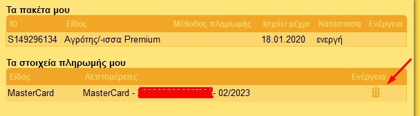 upload_2019-12-29_22-12-28.png