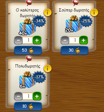 upload_2019-7-29_8-45-29.png