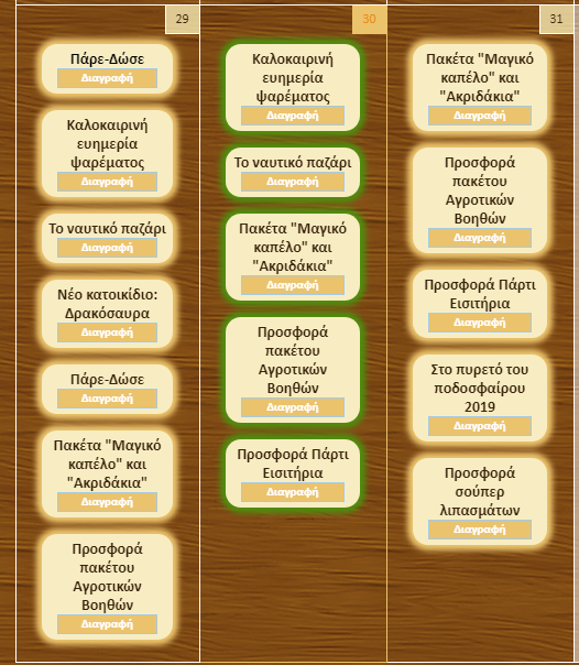 upload_2019-7-30_11-55-25.png