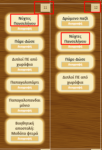 upload_2019-9-8_16-48-55.png
