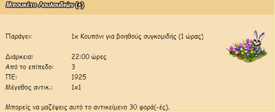 upload_2021-3-30_12-44-18.png