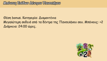 upload_2021-5-29_17-12-44.png