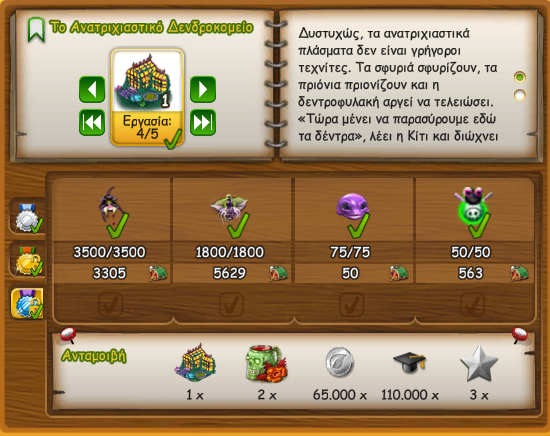upload_2021-5-30_10-13-8.png