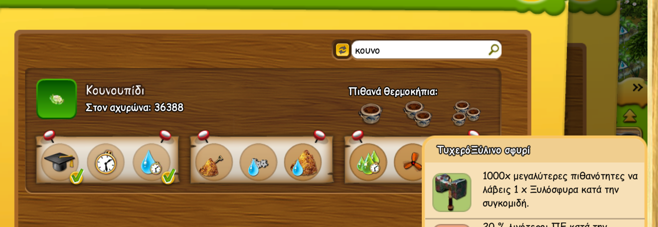 upload_2022-10-13_21-3-2.png