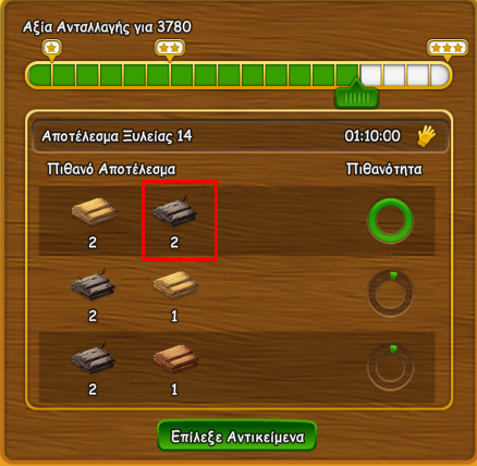 upload_2022-12-12_14-10-58.png