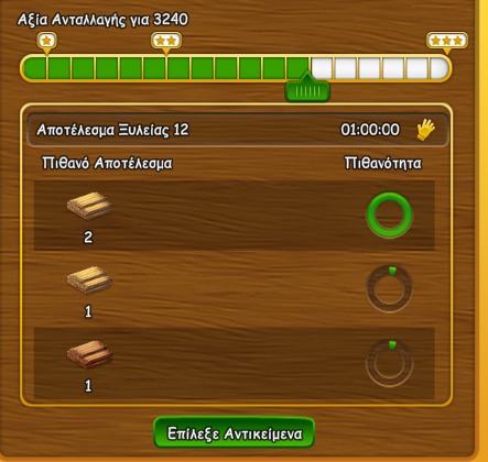 upload_2022-12-12_14-12-15.png