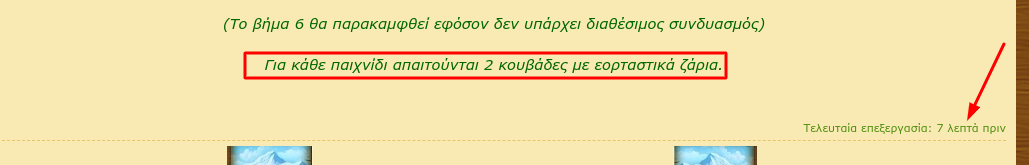 upload_2022-12-21_16-31-11.png