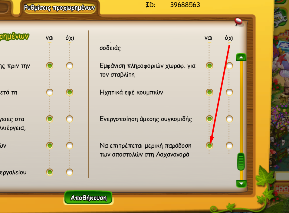 upload_2022-3-31_20-45-9.png