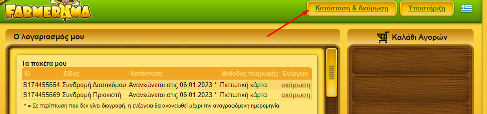 upload_2023-1-5_14-59-53.png