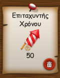 upload_2023-12-7_12-24-28.png