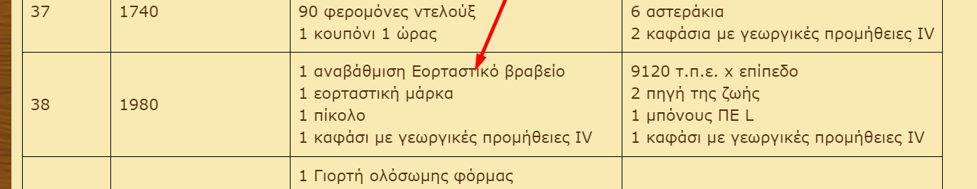 upload_2023-2-18_17-31-33.png