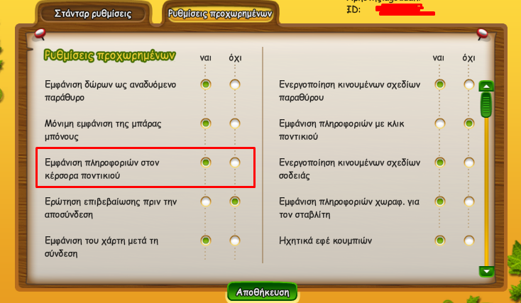 upload_2023-3-9_19-22-0.png