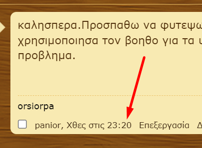 upload_2023-7-3_7-30-56.png