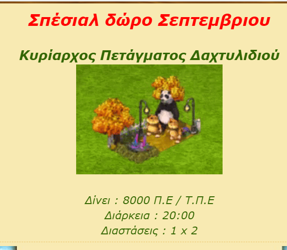 upload_2024-9-22_8-27-20.png