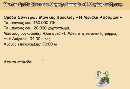 upload_2025-7-24_10-4-49.png