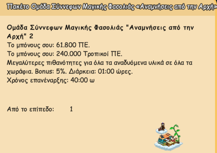 upload_2025-7-24_10-4-5.png