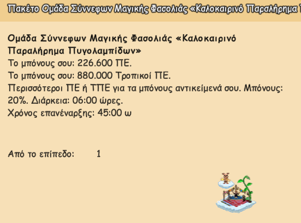 upload_2025-7-24_10-5-10.png