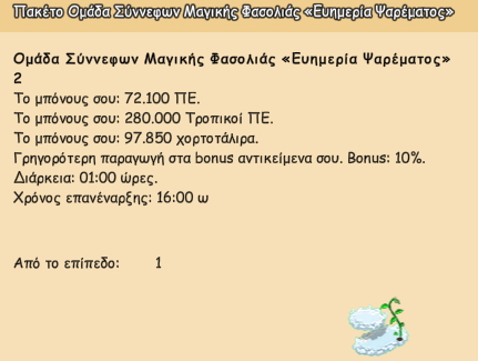 upload_2025-7-24_10-5-31.png