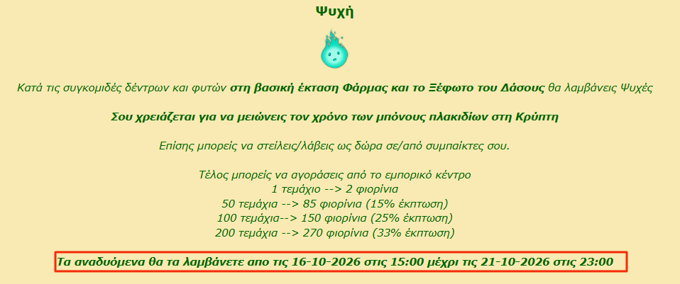 upload_2026-10-11_9-53-32.png