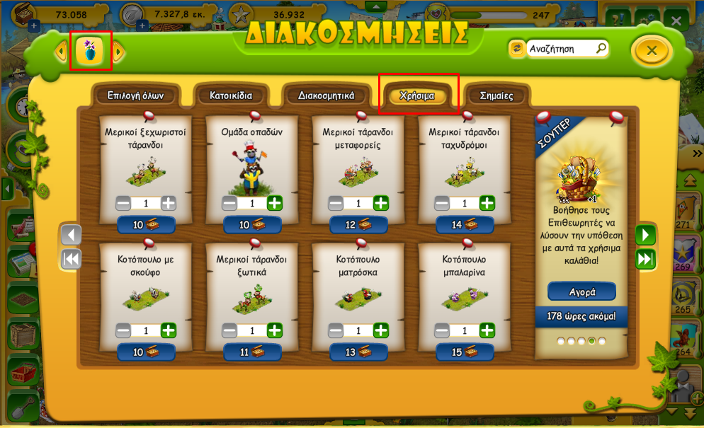 upload_2026-3-4_12-48-19.png