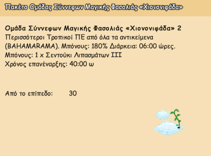 upload_2026-3-8_16-51-33.png
