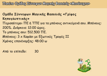 upload_2026-8-7_7-47-39.png