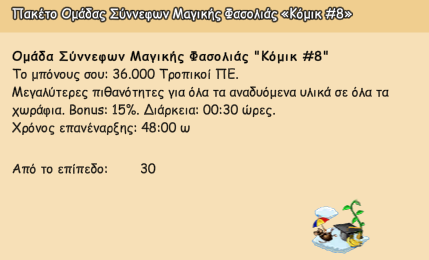 upload_2026-8-7_7-47-53.png