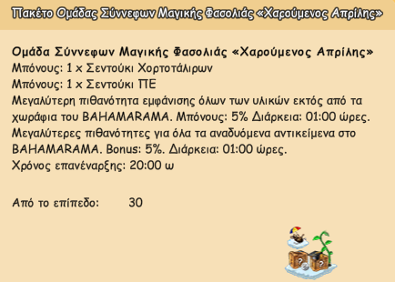 upload_2026-8-7_7-48-39.png
