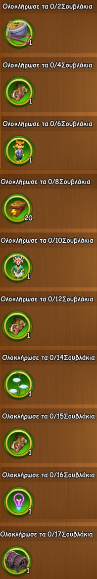 xouty.jpg